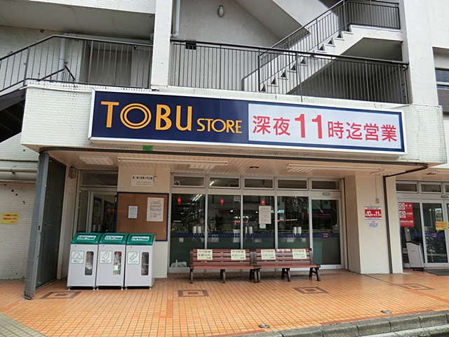 Supermarket. Tobu Store Co., Ltd. Daishimae 626m to the store (Super)