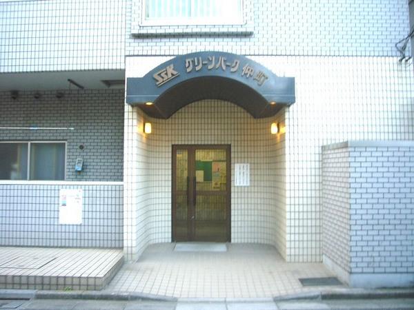 Entrance. Outer wall is tiled!