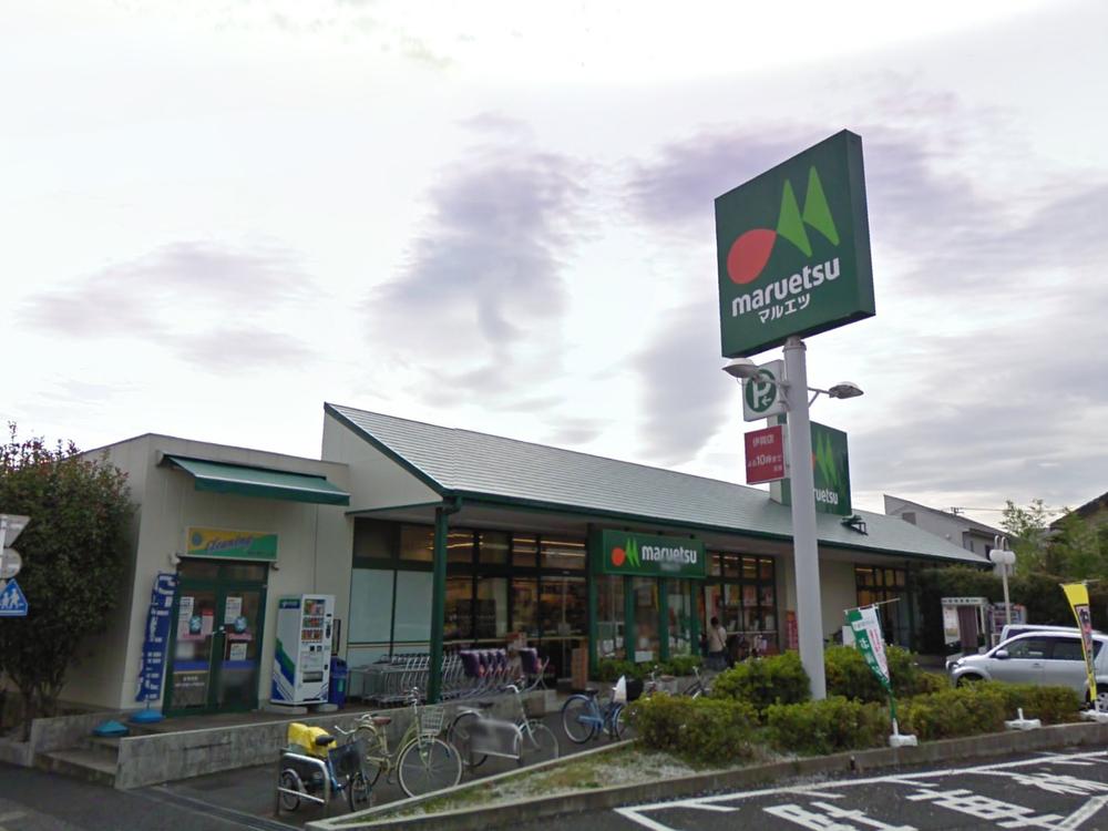 Supermarket. Maruetsu to diplomatic shop 380m