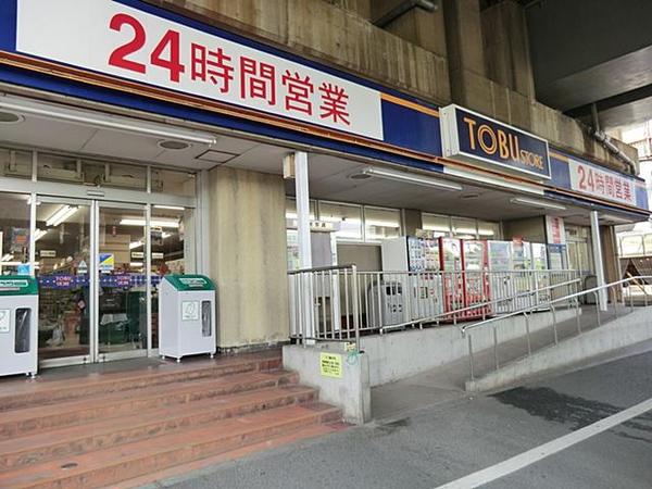 Supermarket. Tobu Store Co., Ltd. Kosuge store up to (super) 426m