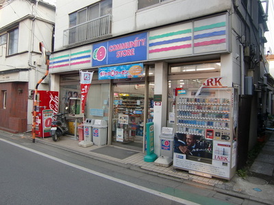 Convenience store. 40m to the community store (convenience store)