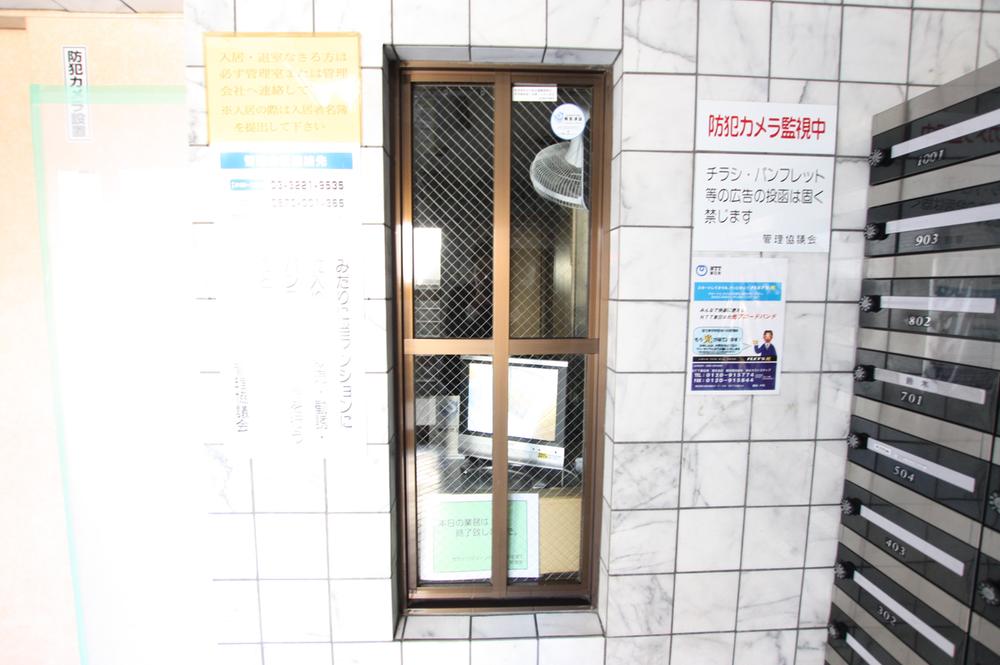 Other. Management system good