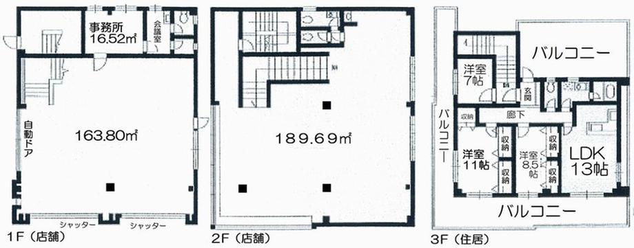 Floor plan. 268 million yen, 3LDK, Land area 544.08 sq m , Building area 585.07 sq m