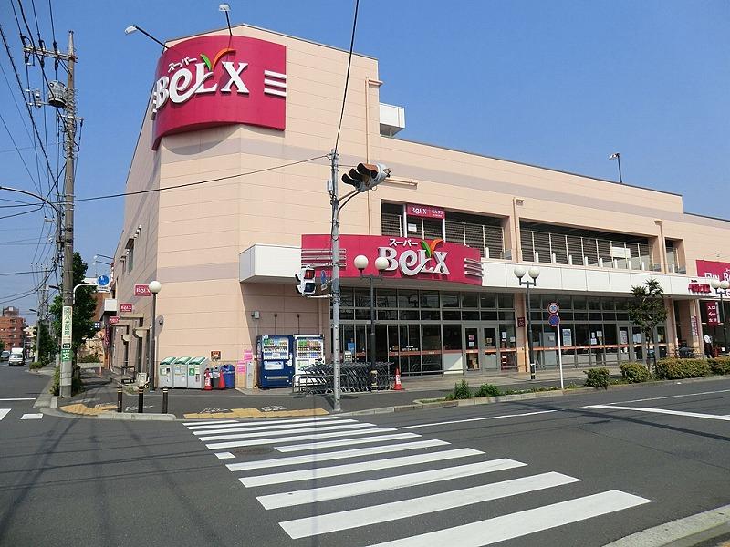 Supermarket. Bergs 700m to Adachi Minamihanabatake shop