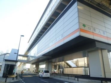 station. Toneri 1040m walk 13 minutes to the Train Station Until Nippori ride 18 minutes