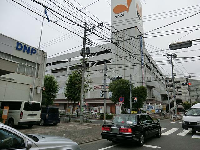 Supermarket. 1425m to Daiei Akabanekita high street shop