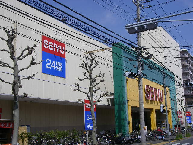 Supermarket. Seiyu Aoi store up to (super) 1280m