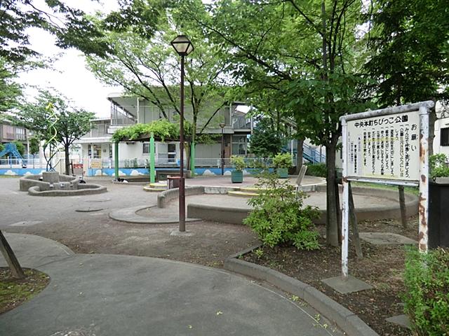 park. 180m until Chuohon cho Chibikko park