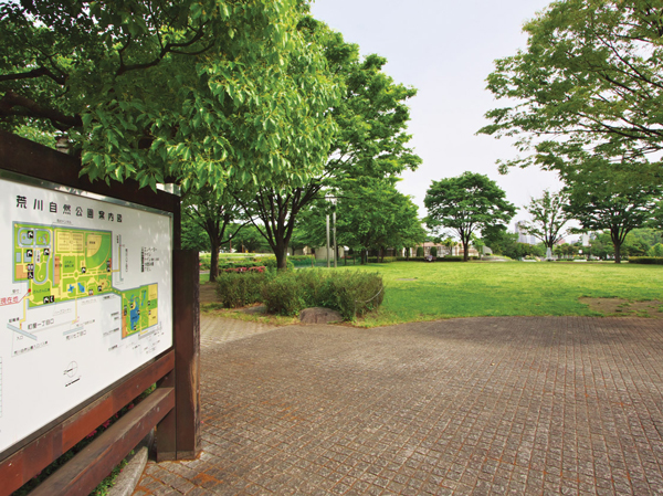 Surrounding environment. Arakawa nature park (about 1410m ・ Bicycle about 8 minutes)