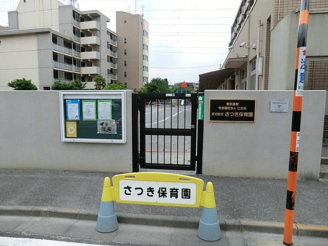 kindergarten ・ Nursery. Satsuki 790m to nursery school