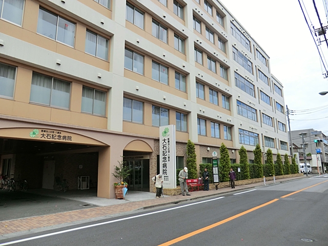 Hospital. 565m until the medical corporation Association Hachiyo Board Oishi Memorial Hospital (Hospital)