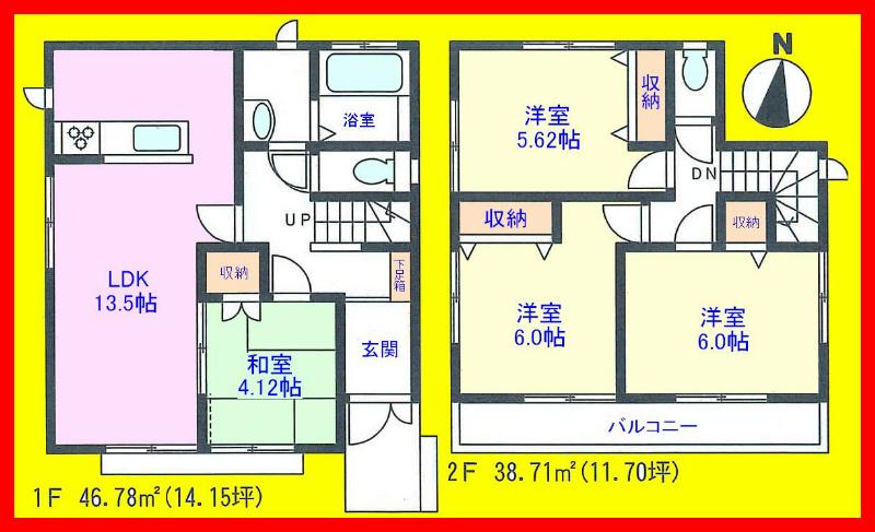 Floor plan. 27,800,000 yen, 4LDK, Land area 101.2 sq m , It is a building area of ​​85.49 sq m open-minded open kitchen