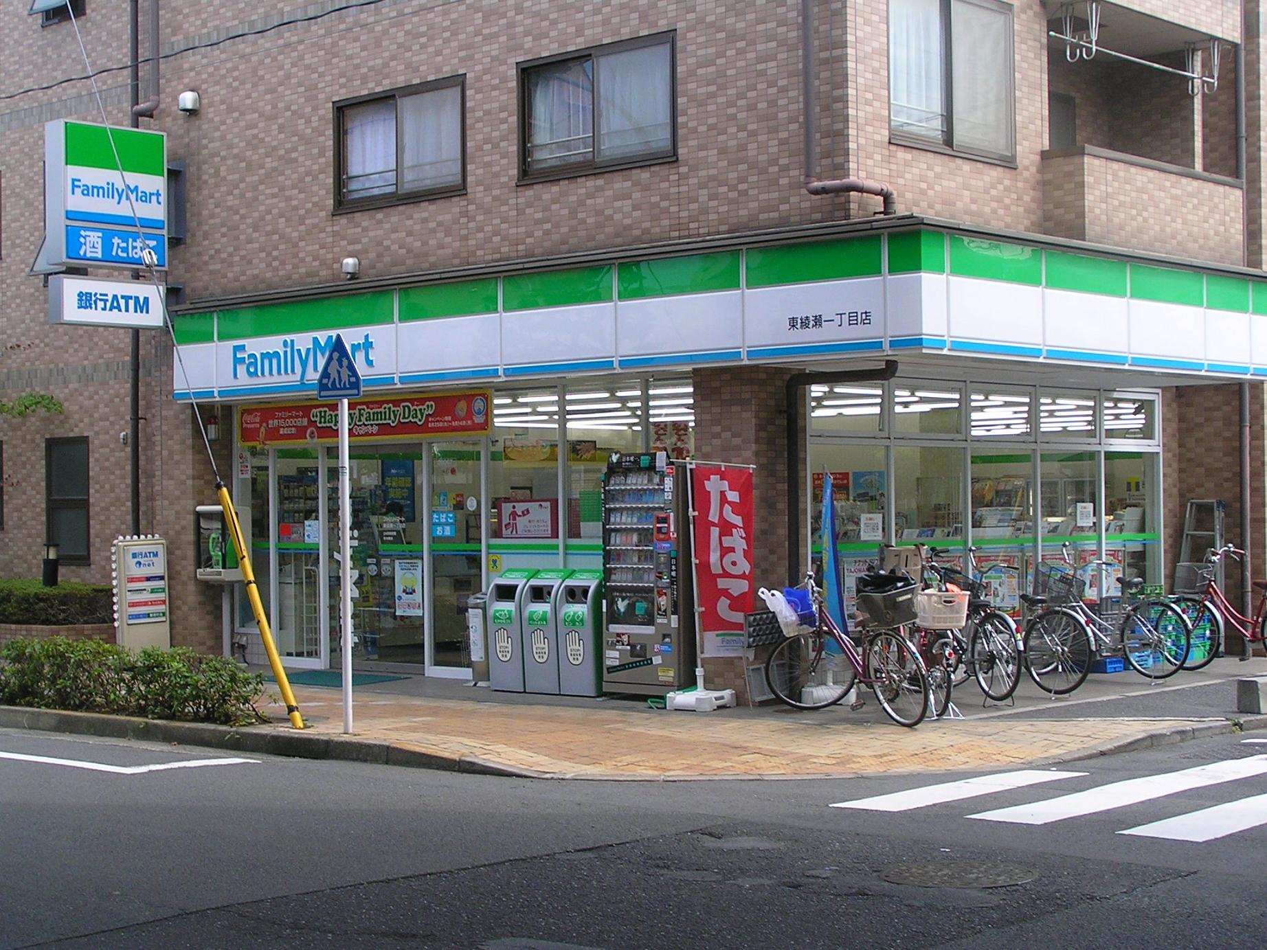 Convenience store. FamilyMart Higashiayase chome store up (convenience store) 80m