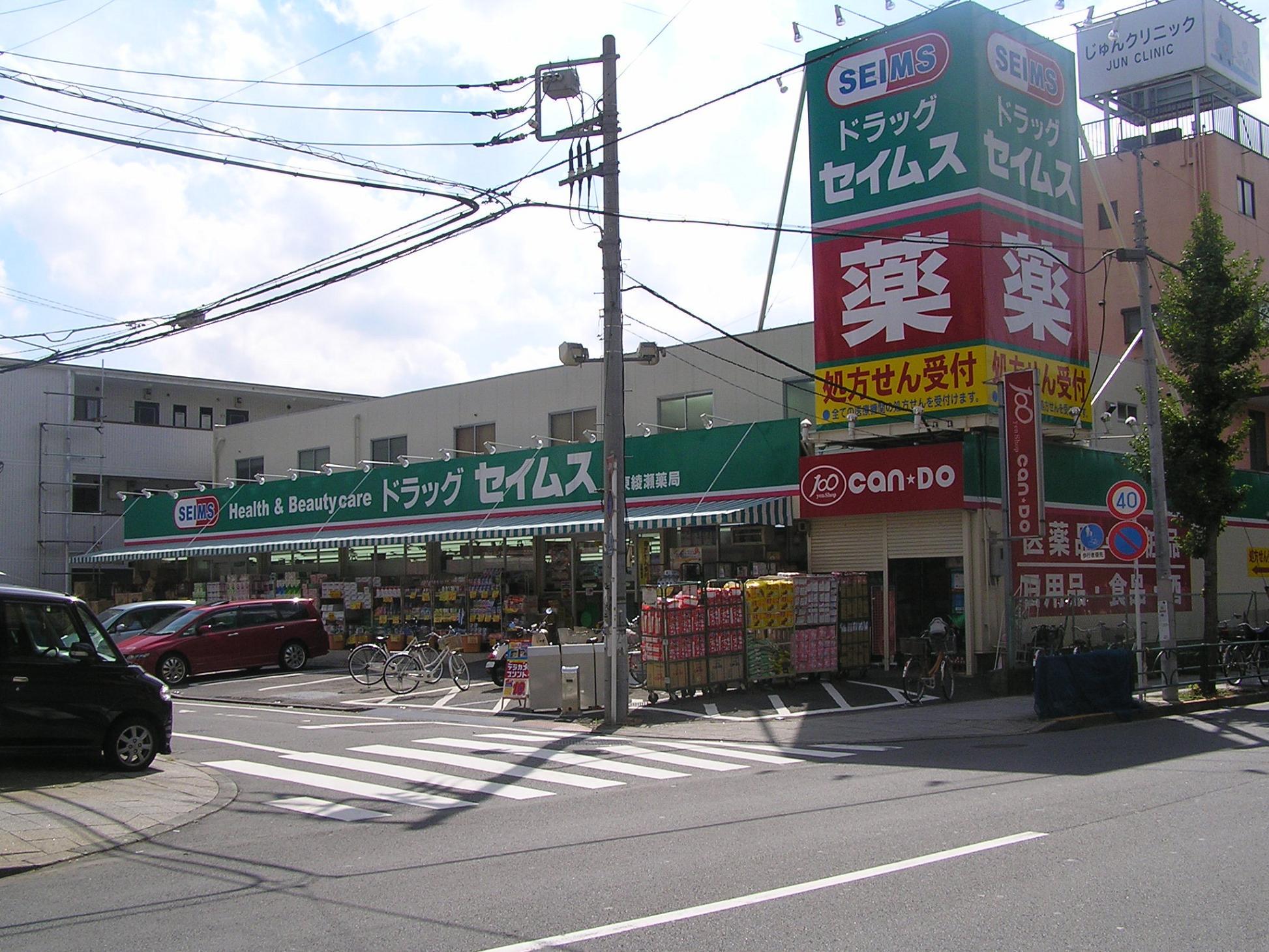 Dorakkusutoa. Drag Seimusu Higashiayase 300m until the pharmacy (drugstore)