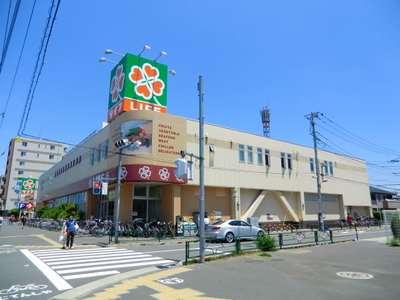 Supermarket. 400m up to life (Super)