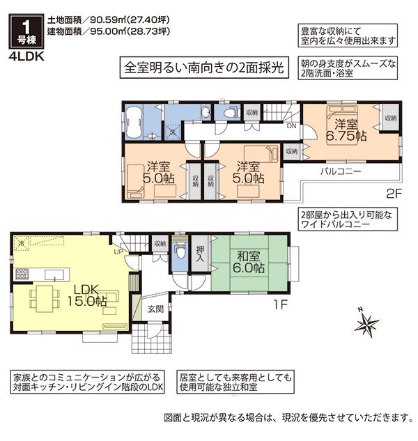 Floor plan. Floor plan