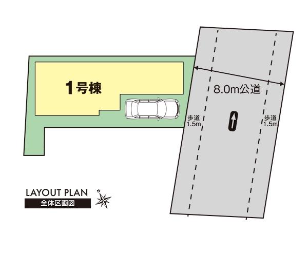 The entire compartment Figure. Adachi-ku, Jiangbei 7-chome compartment view
