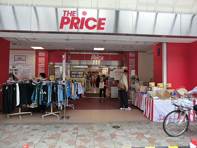Supermarket. Ito-Yokado The ・ 820m until the price Senju shop