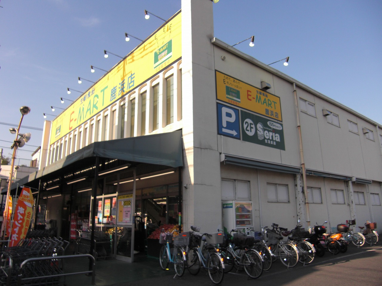 Supermarket. E-MART Shikahama store (super) 50m to