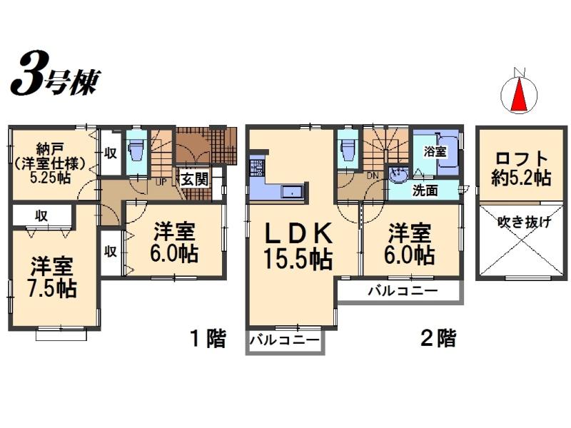 Floor plan. (3 Building), Price 37,800,000 yen, 3LDK+S, Land area 80.91 sq m , Building area 93.56 sq m
