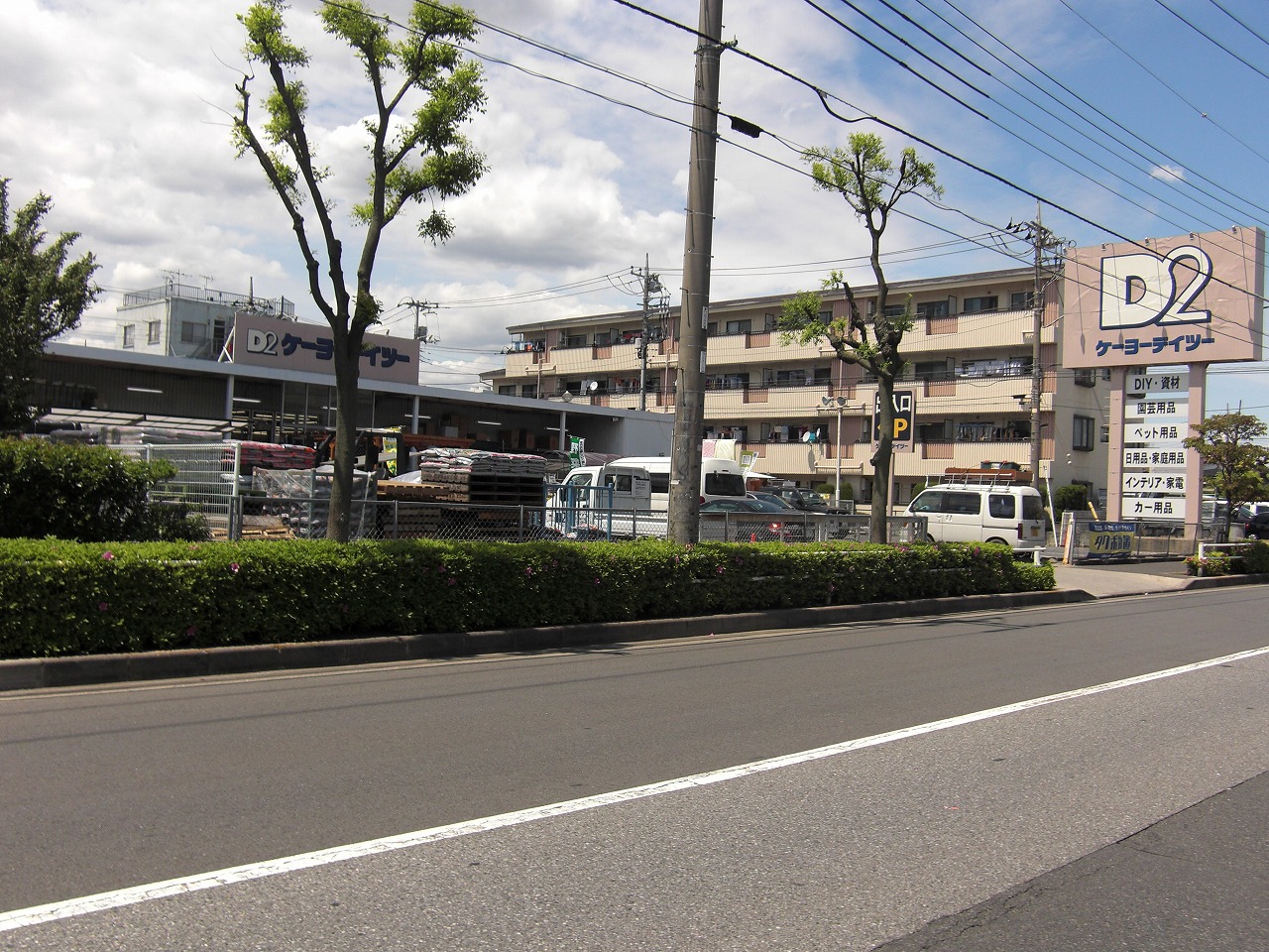 Home center. Keiyo Deitsu Shikahama store up (home improvement) 896m