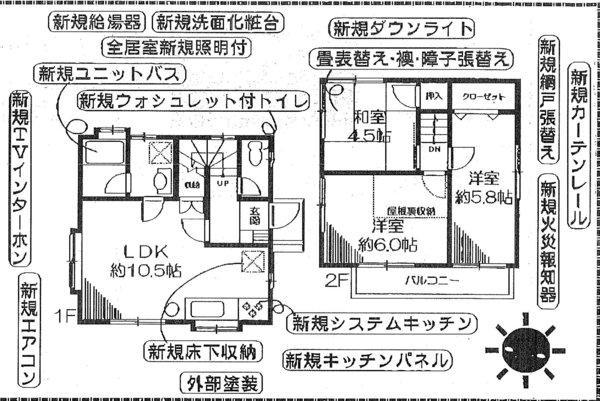 Floor plan. 16.8 million yen, 3LDK, Land area 49.72 sq m , Building area 61.07 sq m