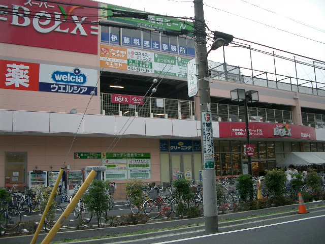 Dorakkusutoa. Uerushia Adachi Gapyeong shop 120m until (drugstore)