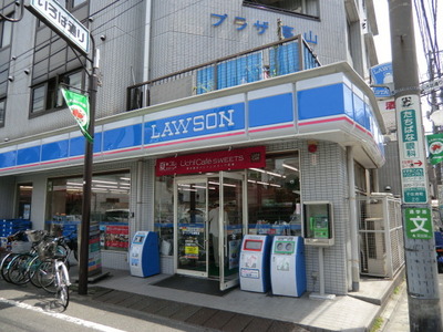 Convenience store. 270m until Lawson (convenience store)