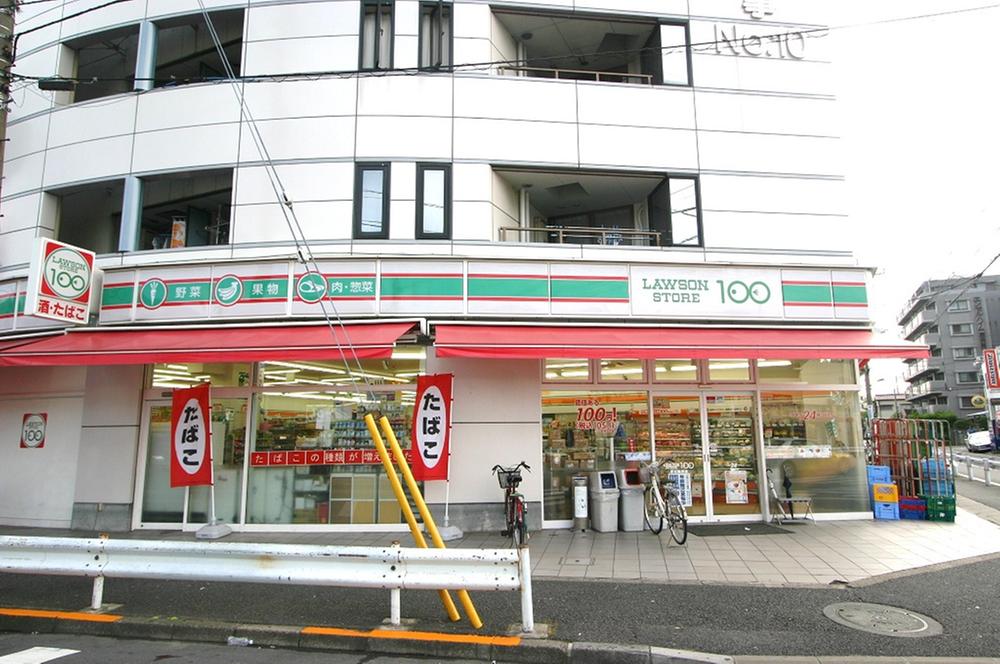 Convenience store. 270m until the Lawson Store 100  [24 hours a day]  From grocery, Daily necessities, Convenient 100 yen goods can also be purchased here. Also convenient Yoreru in passing of shopping at the supermarket.
