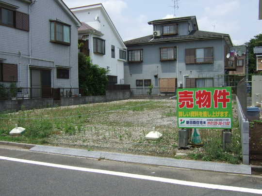 Local land photo