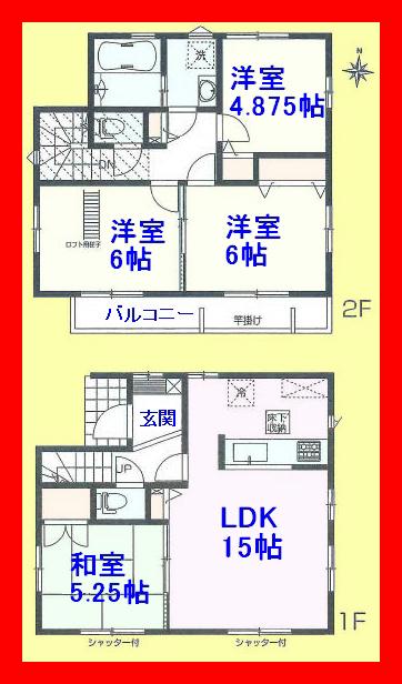 Floor plan. 31,800,000 yen, 4LDK, Land area 86.16 sq m , Open-minded new construction single-family surrounded by the building area 86.11 sq m three-way road