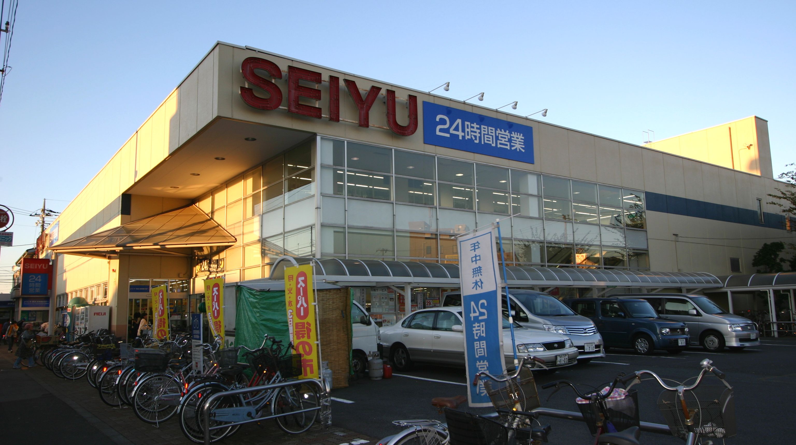 Supermarket. Seiyu Kaga Shikahama store up to (super) 472m