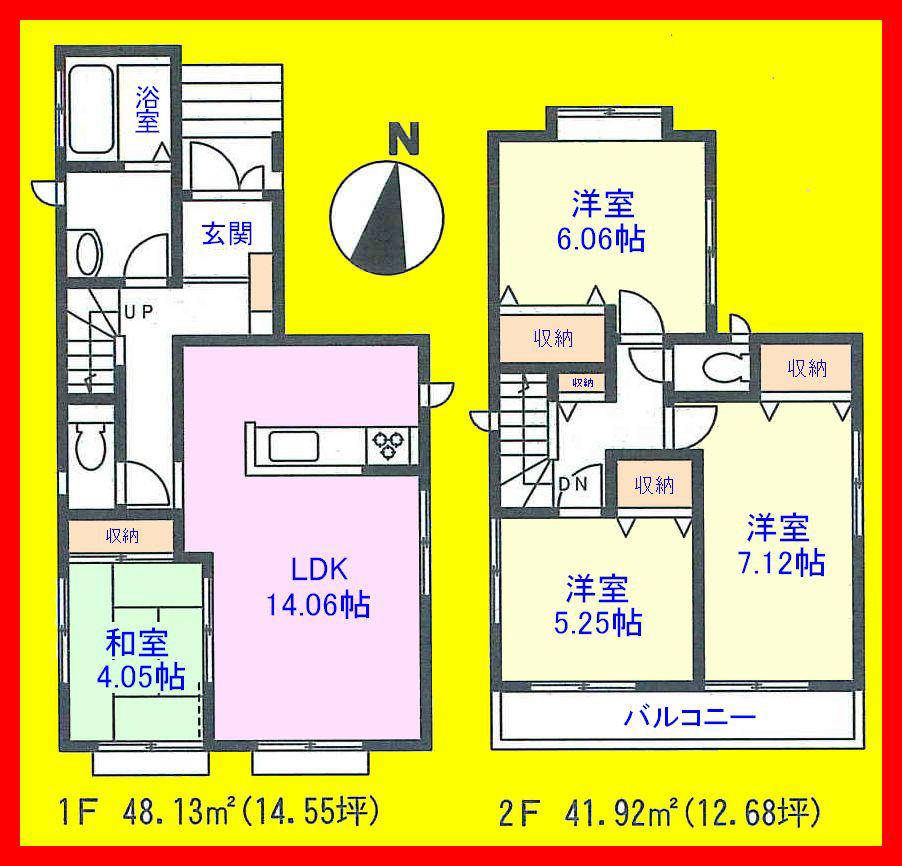 Floor plan. 31,900,000 yen, 4LDK, Land area 88.1 sq m , Building area 90.05 sq m glad open kitchen