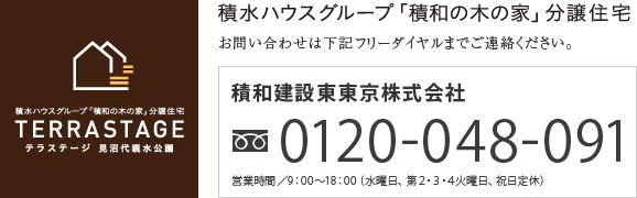 Other. contact information