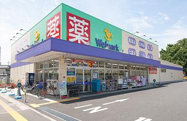 Drug store. Aligns also 4 minutes daily necessities walk up to 325m drugstore "well Park" until well Park Adachi Toneri shop