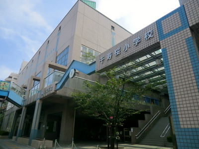 Primary school. Sakura Senju 550m up to elementary school (elementary school)