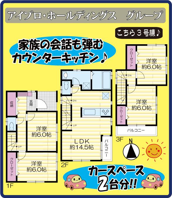 Floor plan. Outer wall also was completed and soon off scaffolding