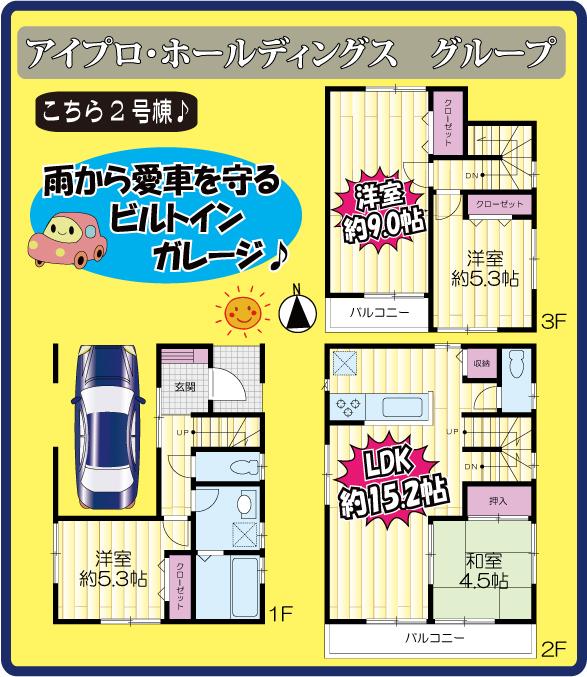 Floor plan. Outer wall also was completed and soon off scaffolding