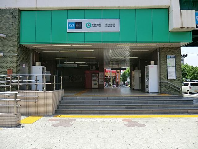 station. 1466m to Kita-Ayase Station