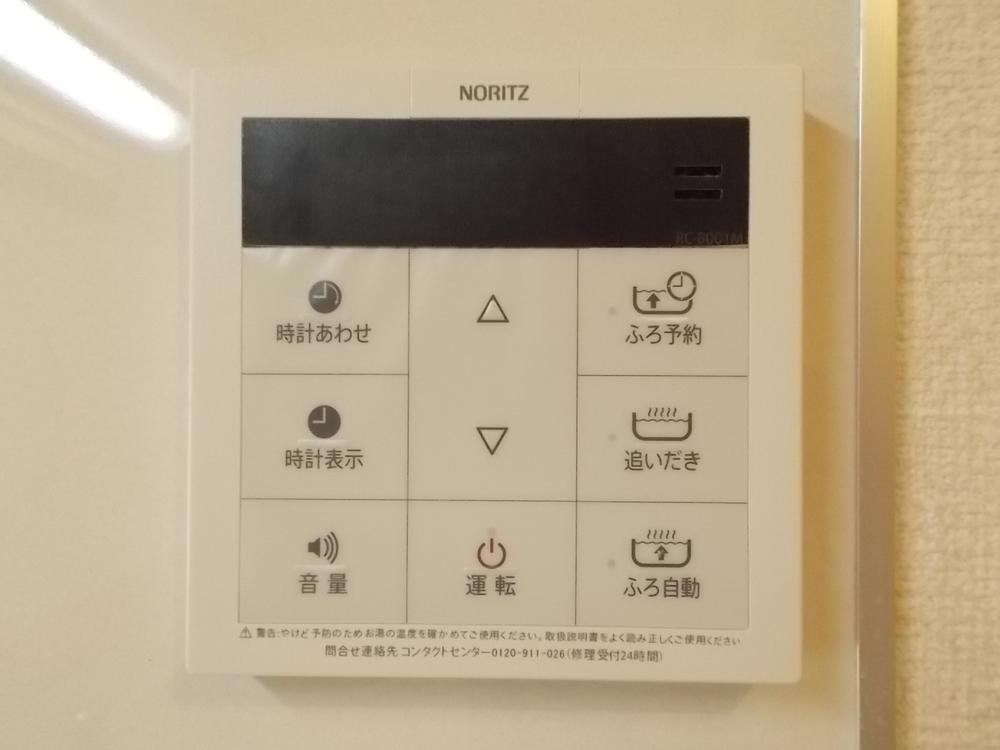 Same specifications photo (bathroom). Anytime reheating bath or had a one-touch ・ Otobasu panel