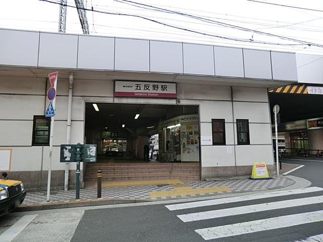 Other. Isesaki Tobu "Gotannno" station