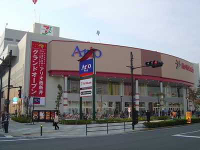 Supermarket. Ario Nishiarai until the (super) 1100m