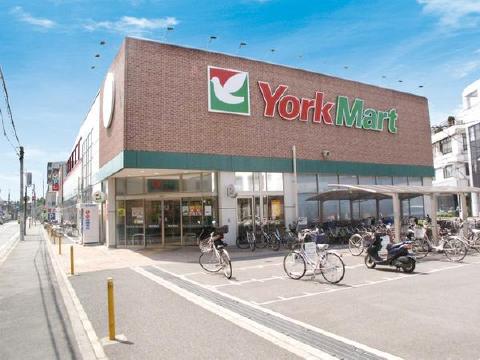 Supermarket. York Mart until the (super) 337m