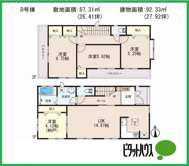 Floor plan. (D Building), Price 38,900,000 yen, 4LDK, Land area 87.31 sq m , Building area 92.33 sq m