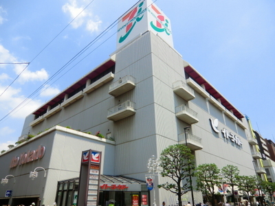 Supermarket. Ito-Yokado to (super) 450m