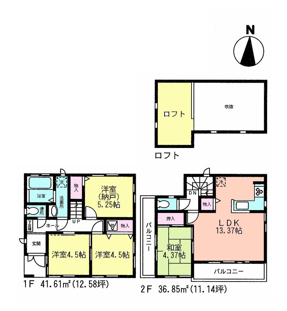 Floor plan. (1), Price 35,800,000 yen, 4LDK, Land area 73.67 sq m , Building area 78.46 sq m