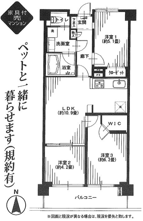 Floor plan. 3LDK, Price 24,900,000 yen, Occupied area 58.99 sq m , Balcony area 8.1 sq m floor plan