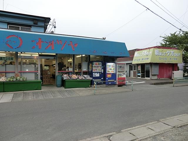 Supermarket. 750m to Super Eau gloss Yashio shop