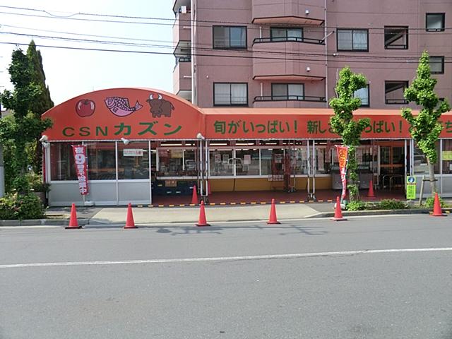 Supermarket. Cousin to head office 1300m