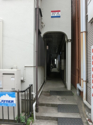 Entrance